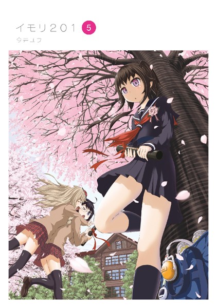 イモリ201