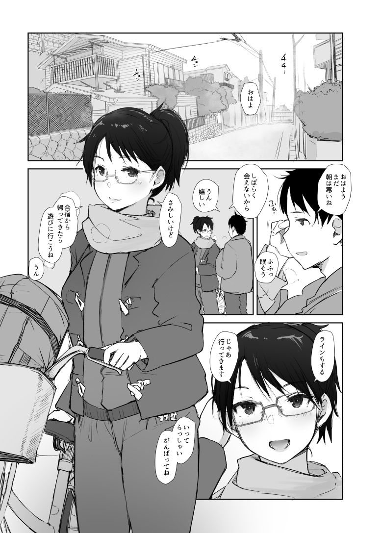 サンプル画像4