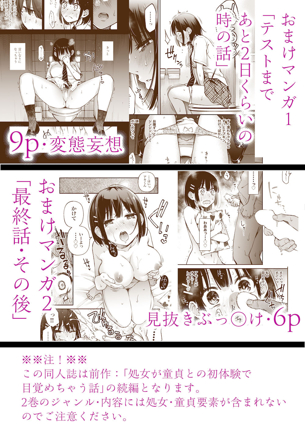 サンプル画像9