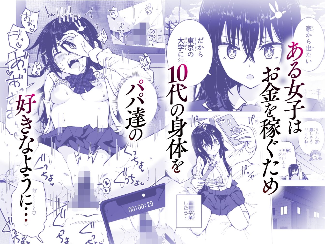 サンプル画像5