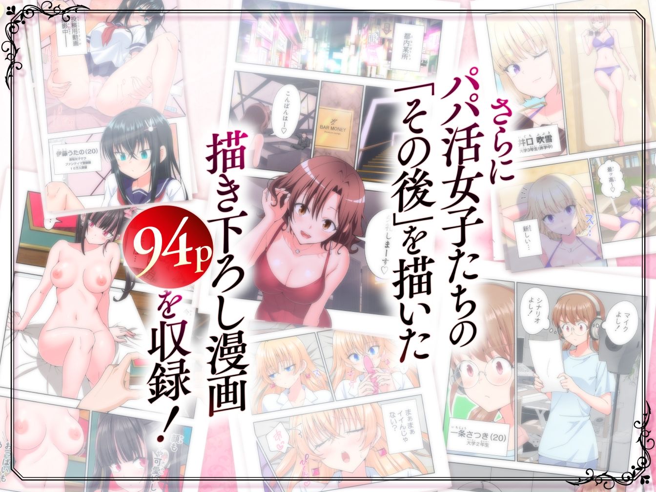 サンプル画像9
