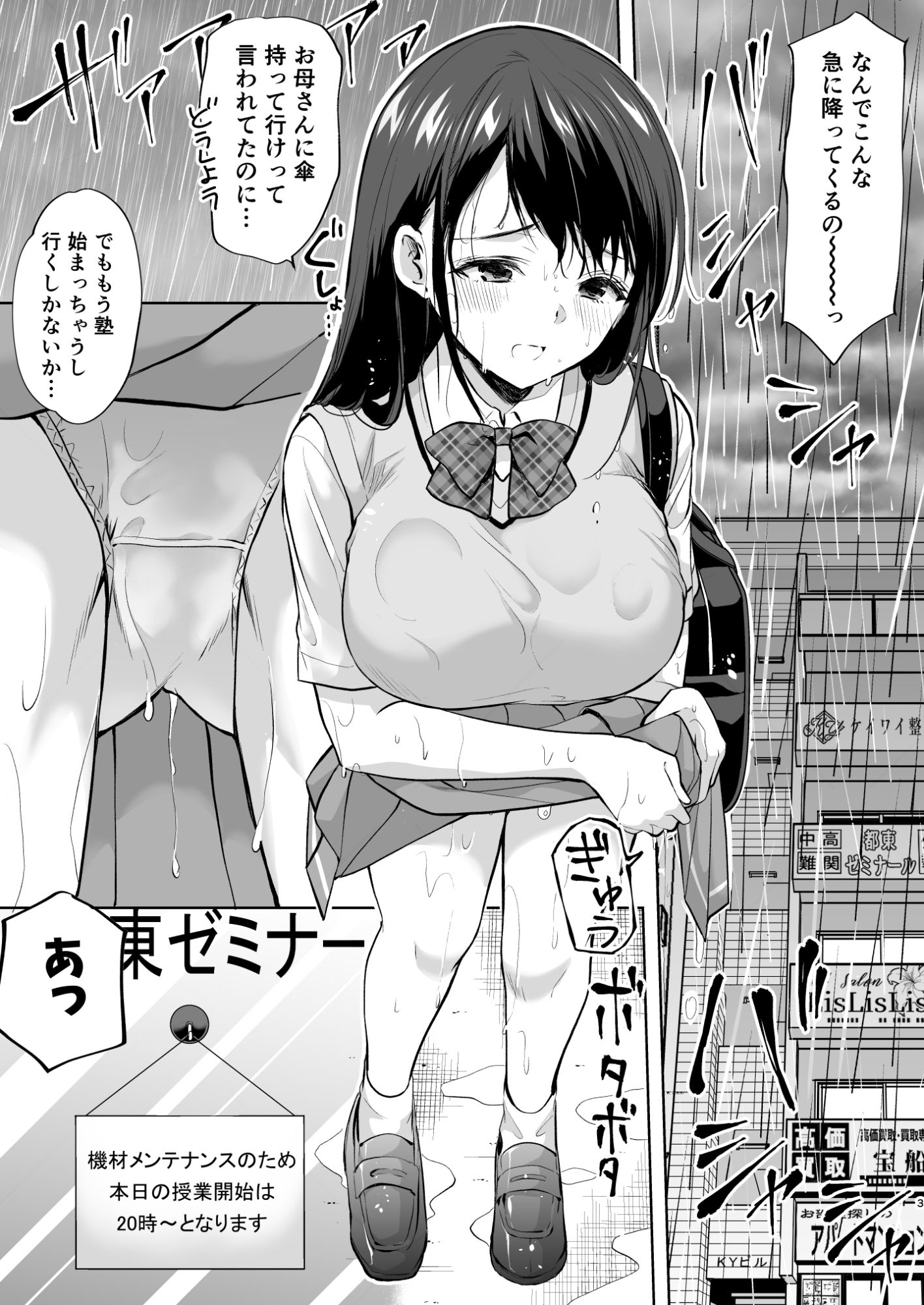 サンプル画像4