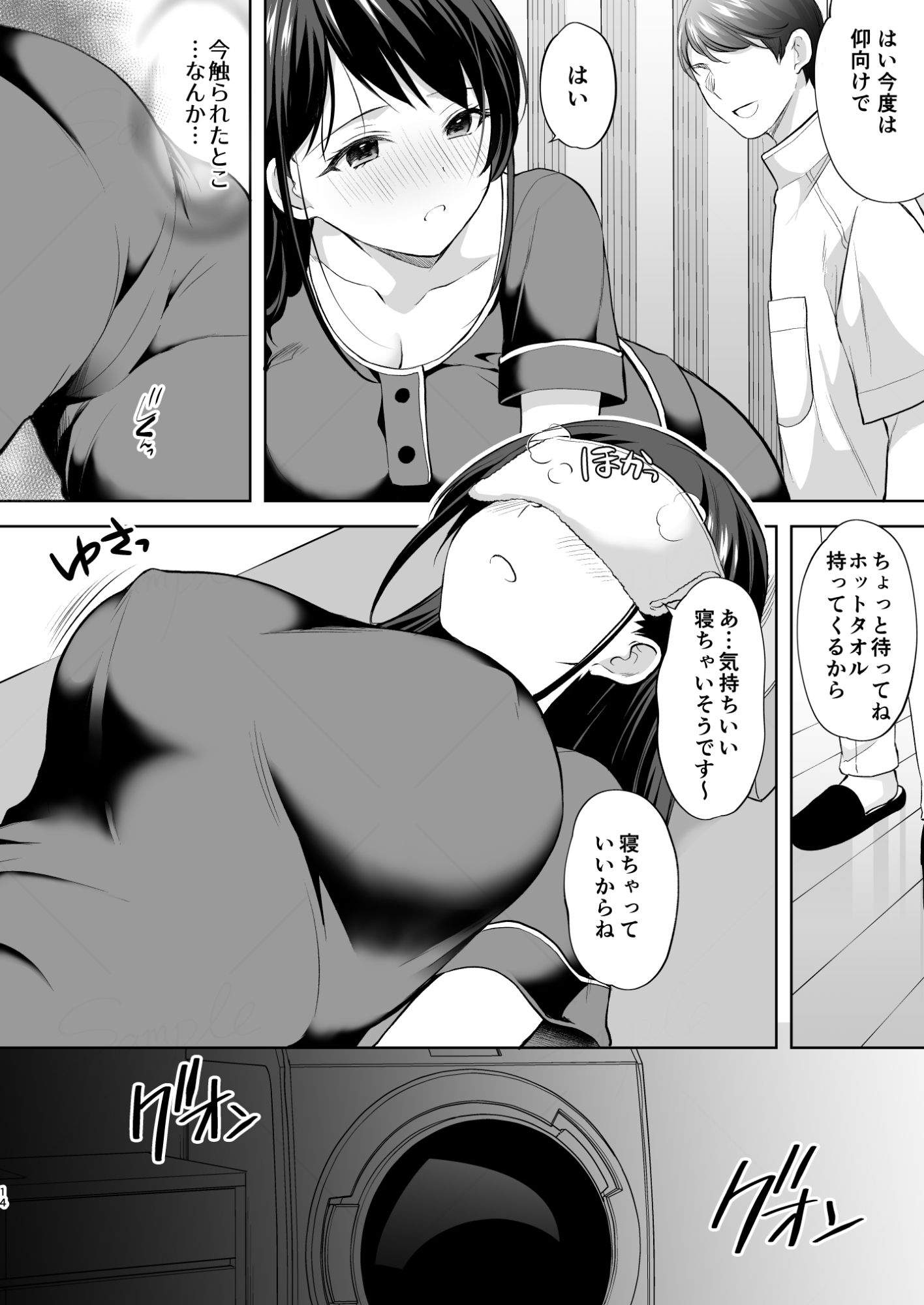 サンプル画像7
