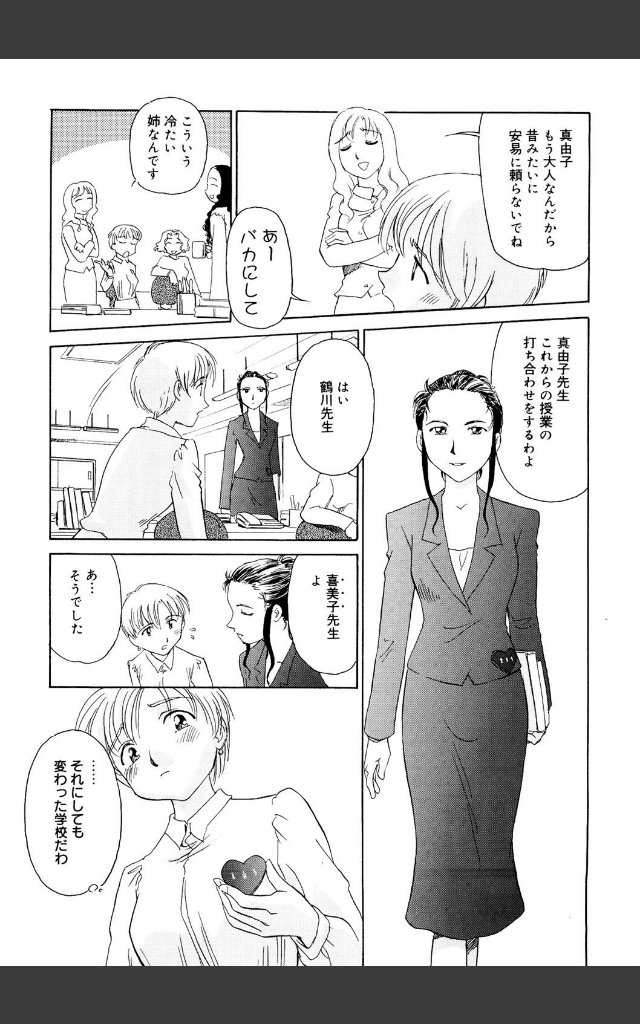 サンプルページ8