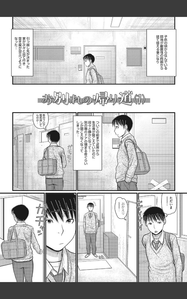 サンプルページ2