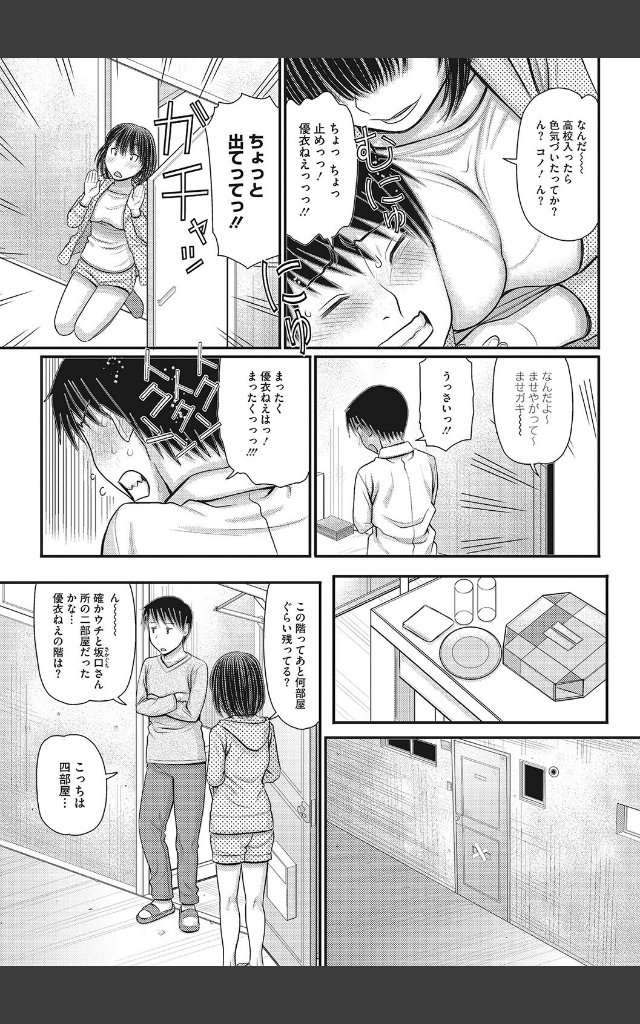 サンプルページ5
