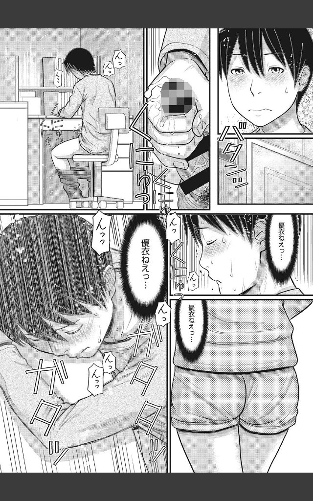 サンプルページ7