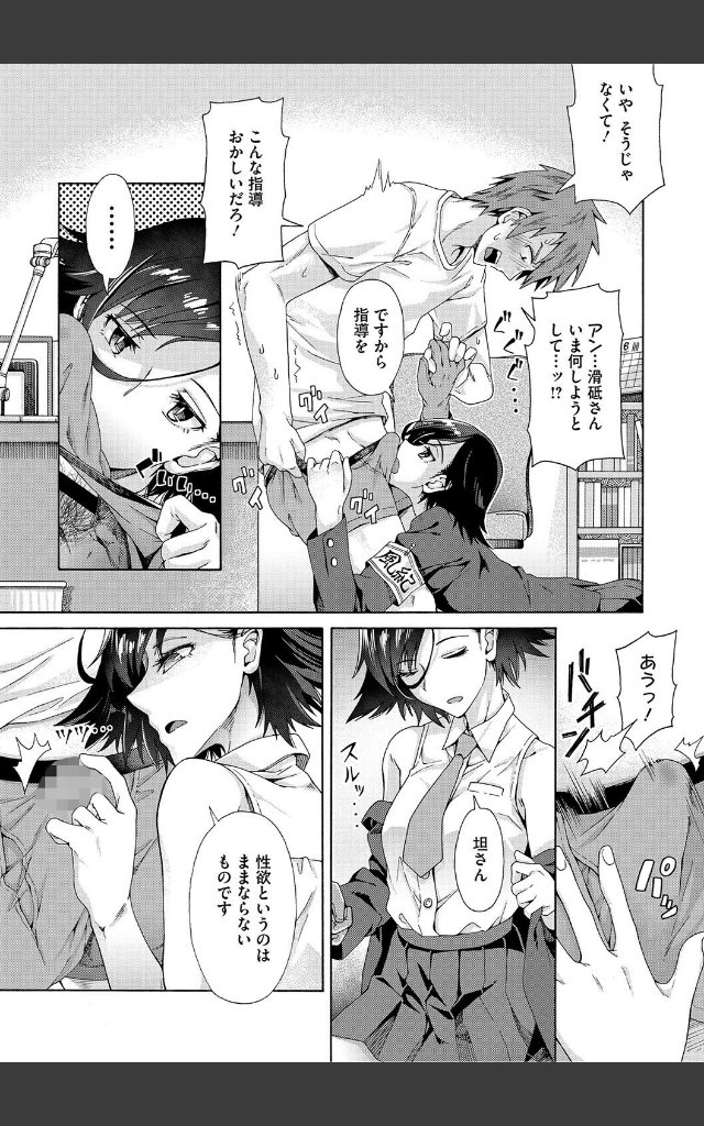 サンプルページ6