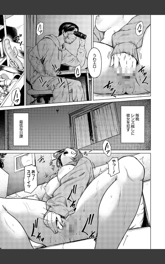 サンプルページ12