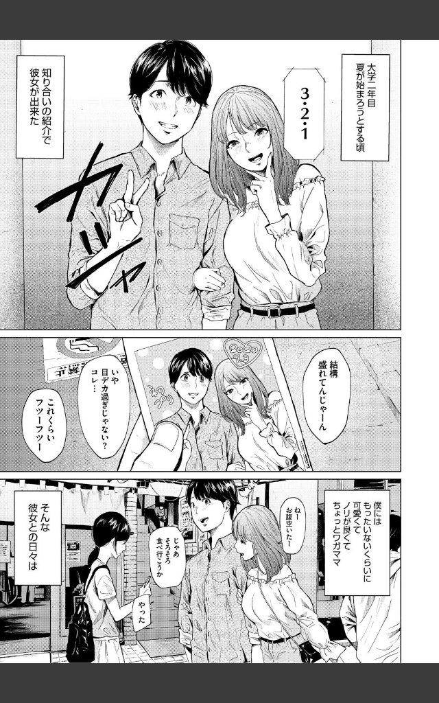 サンプルページ4