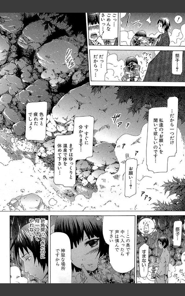 サンプルページ13