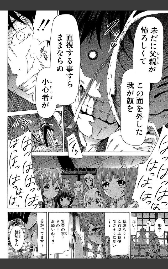 サンプルページ9