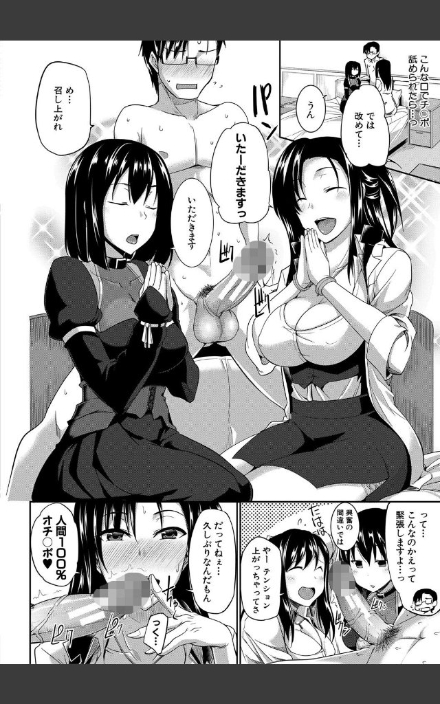 サンプルページ13