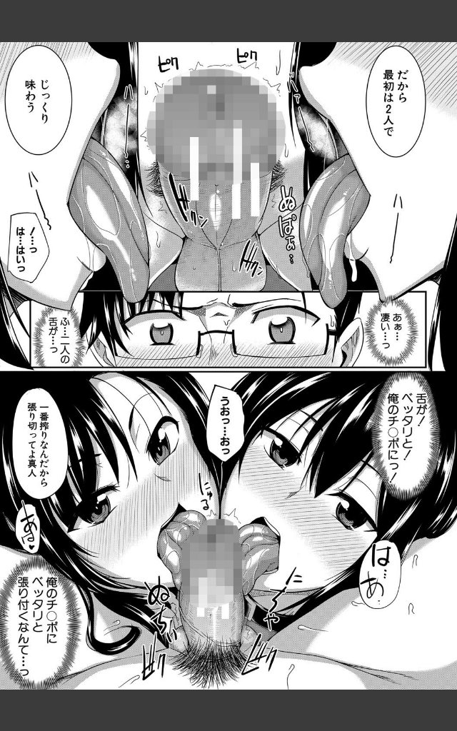 サンプルページ14