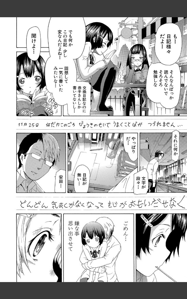 サンプルページ23