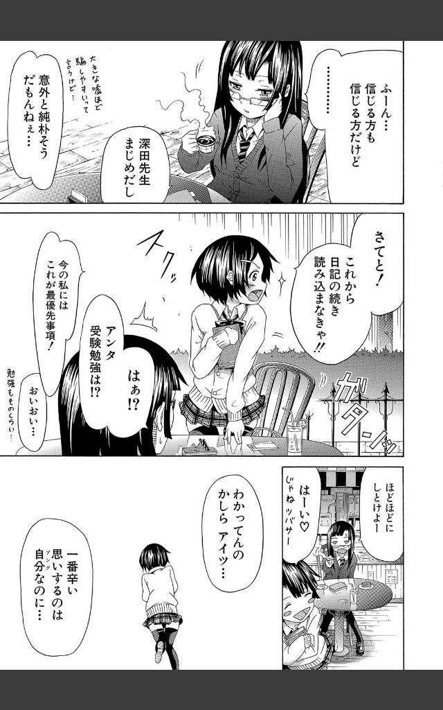 サンプルページ10