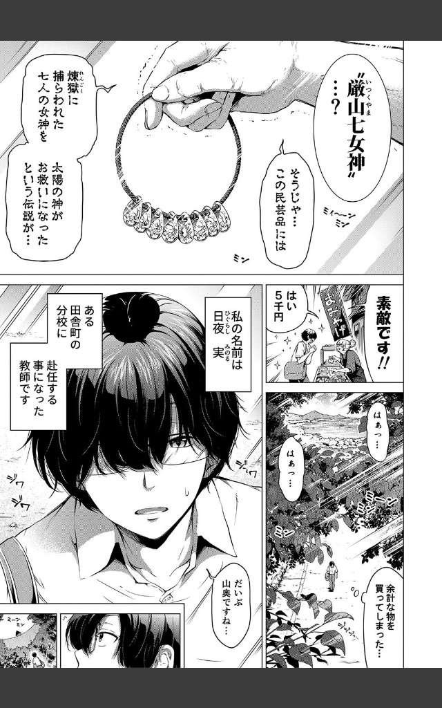 サンプルページ2