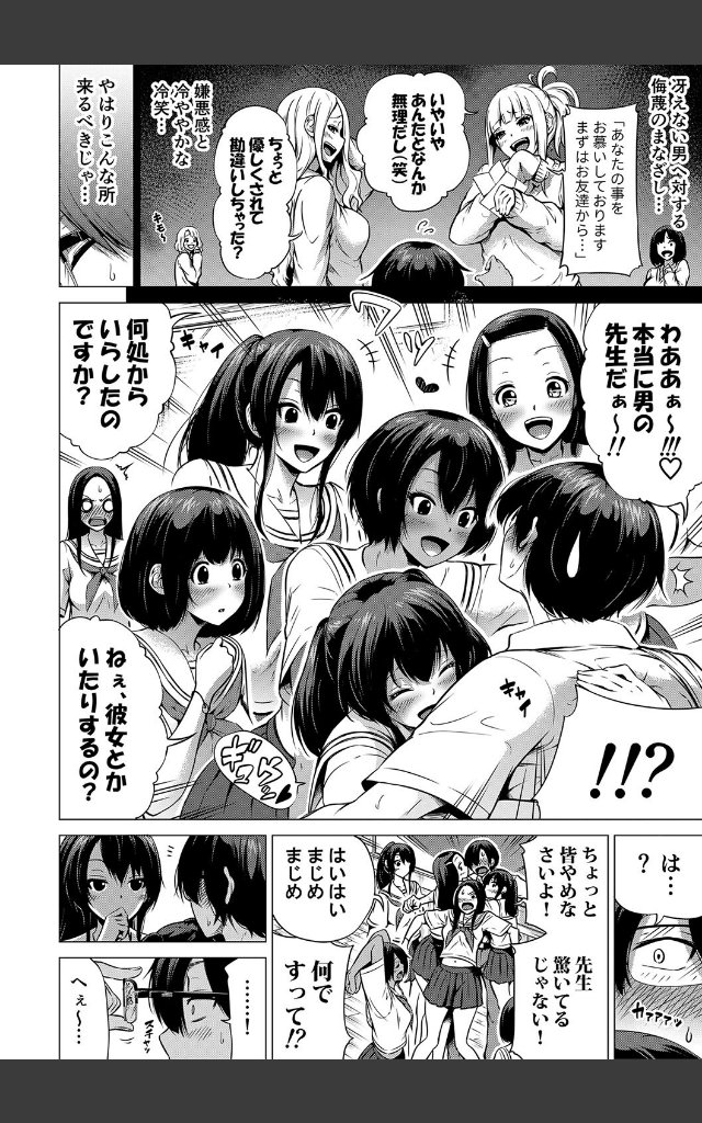 サンプルページ13