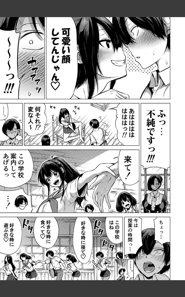サンプルページ14