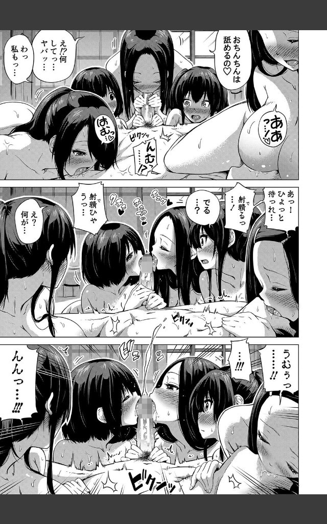 サンプルページ26