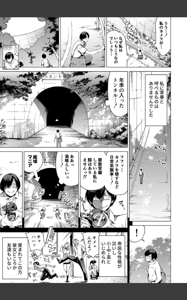サンプルページ4