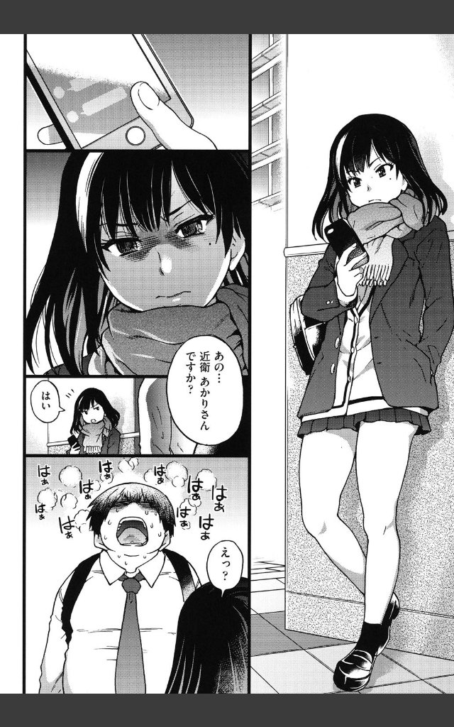 サンプルページ5