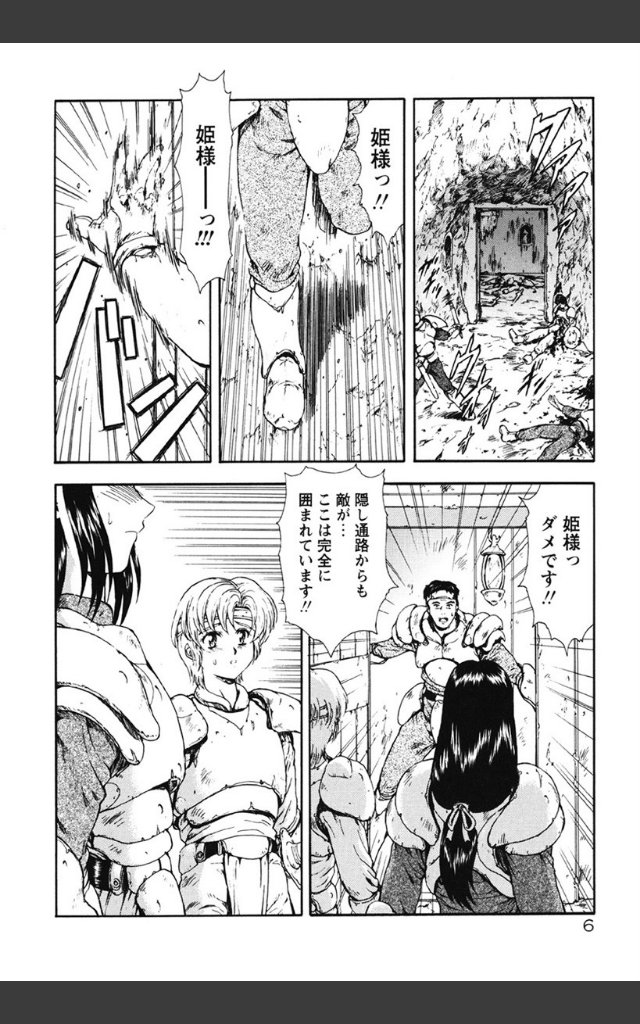 サンプルページ5
