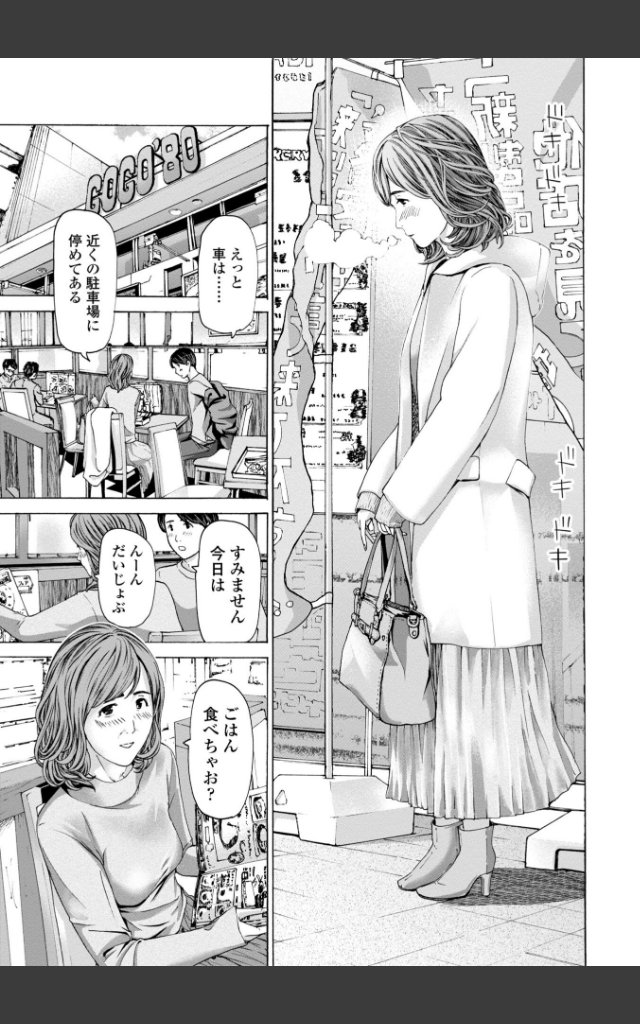サンプルページ12