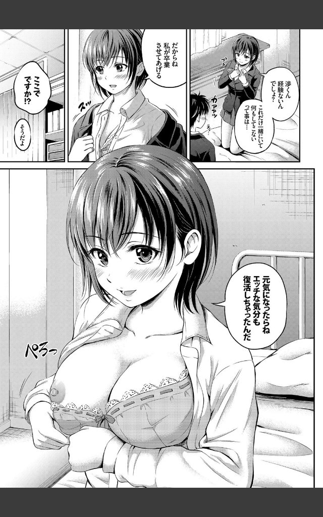 サンプルページ5