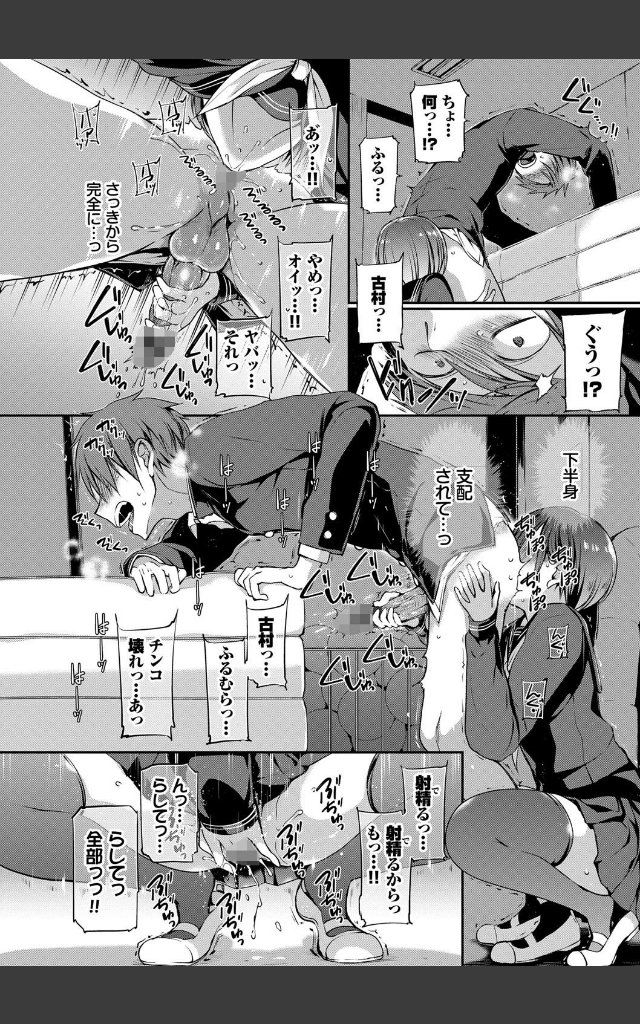 サンプルページ19