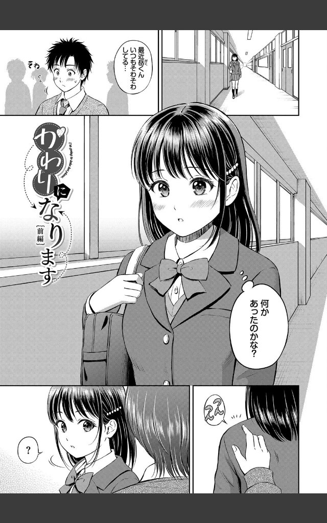 サンプルページ2
