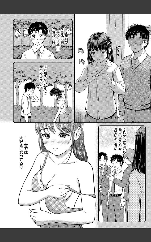 サンプルページ15