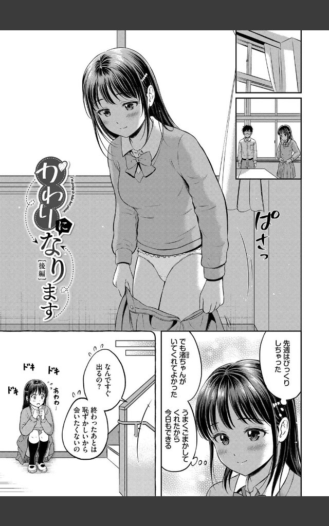 サンプルページ35