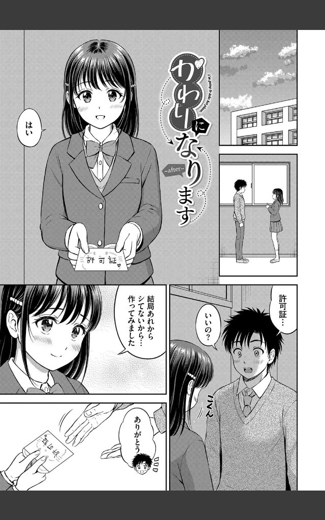 サンプルページ40