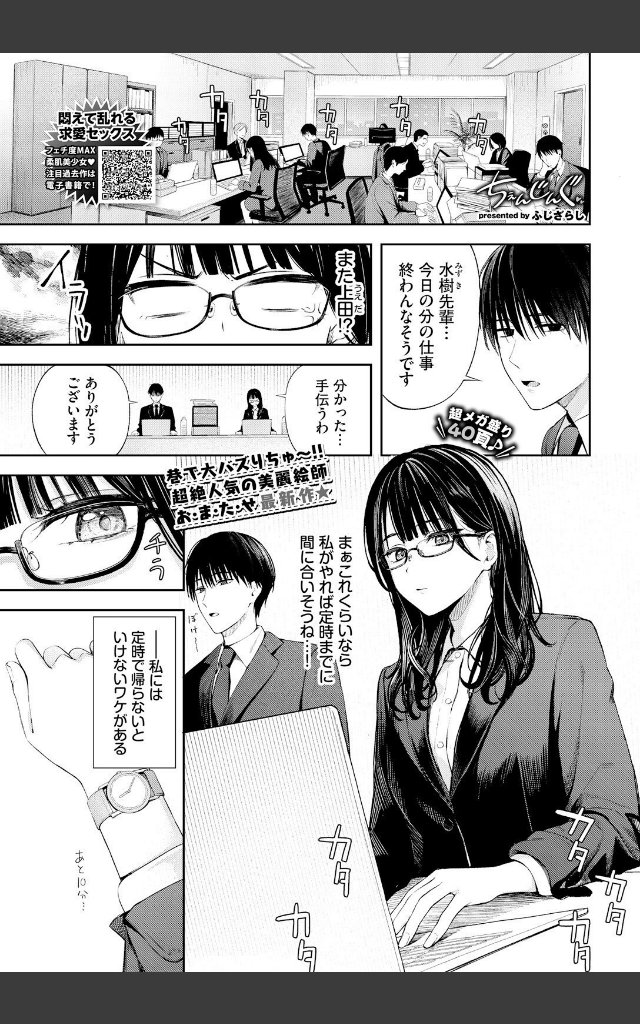 サンプルページ2