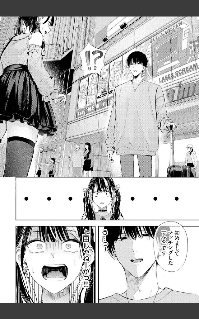 サンプルページ7