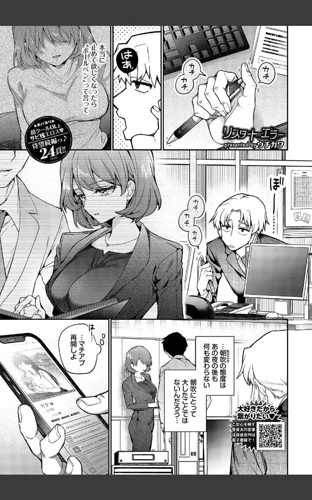 サンプルページ2