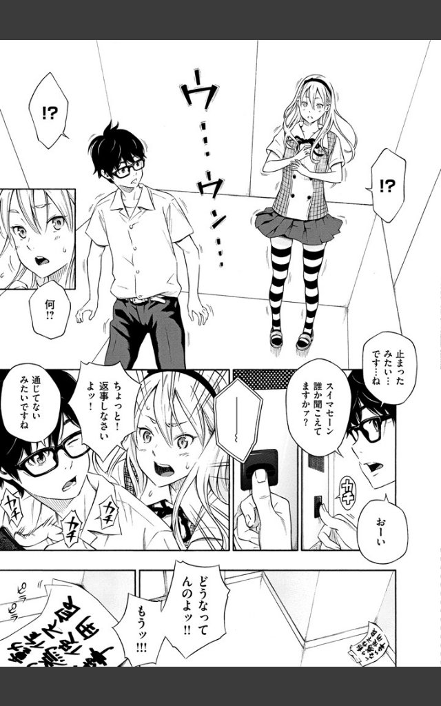 サンプルページ8