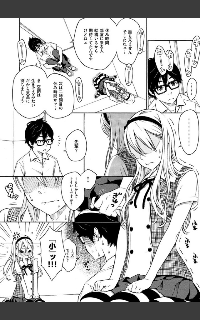 サンプルページ9