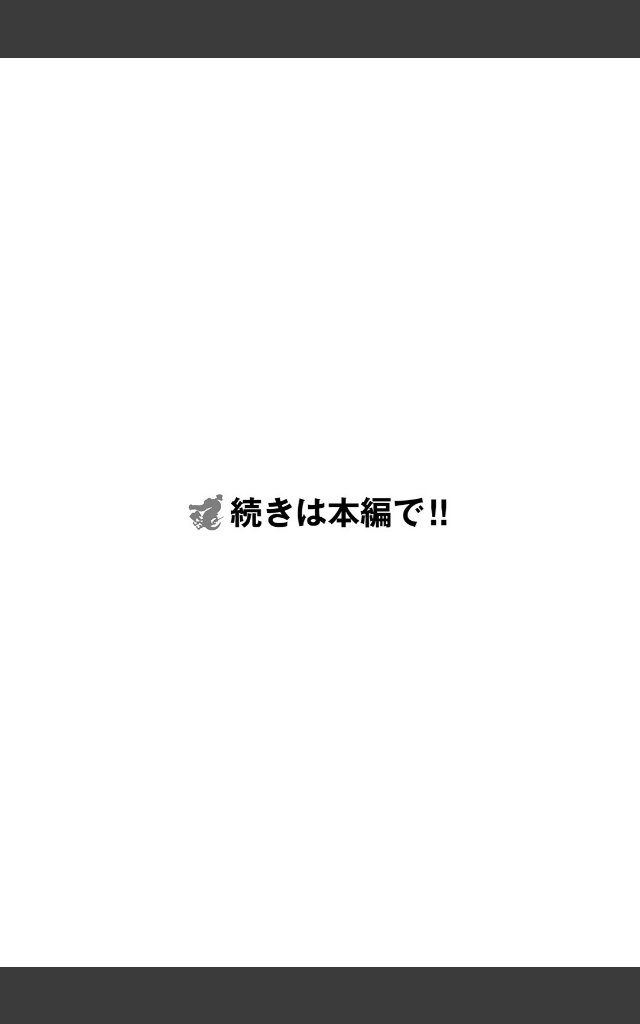 サンプルページ14