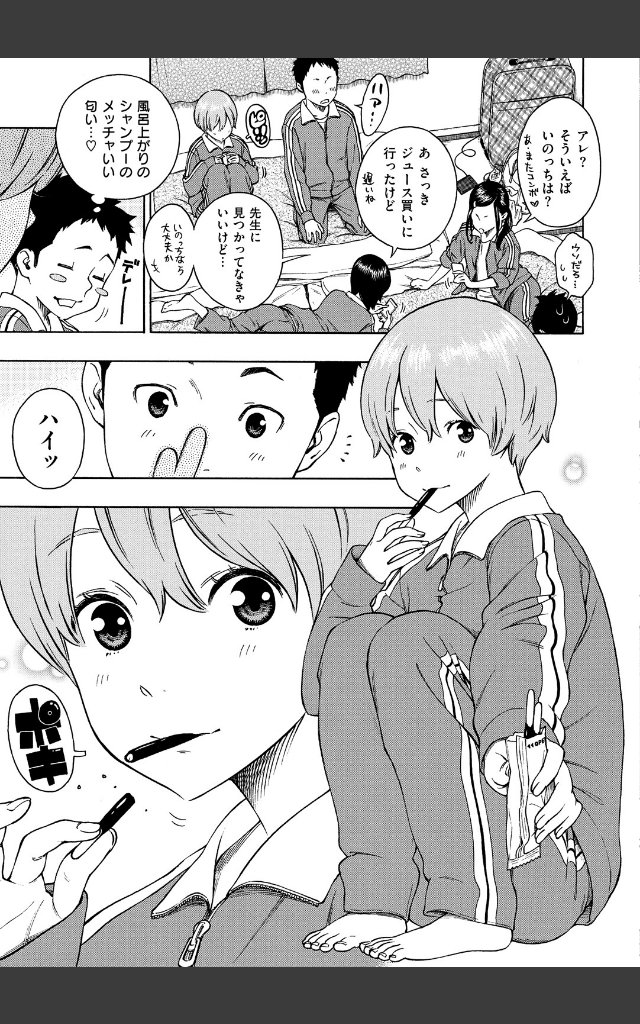 サンプルページ4