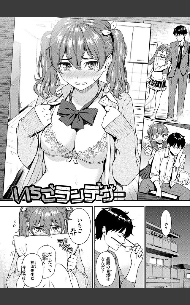 サンプルページ4