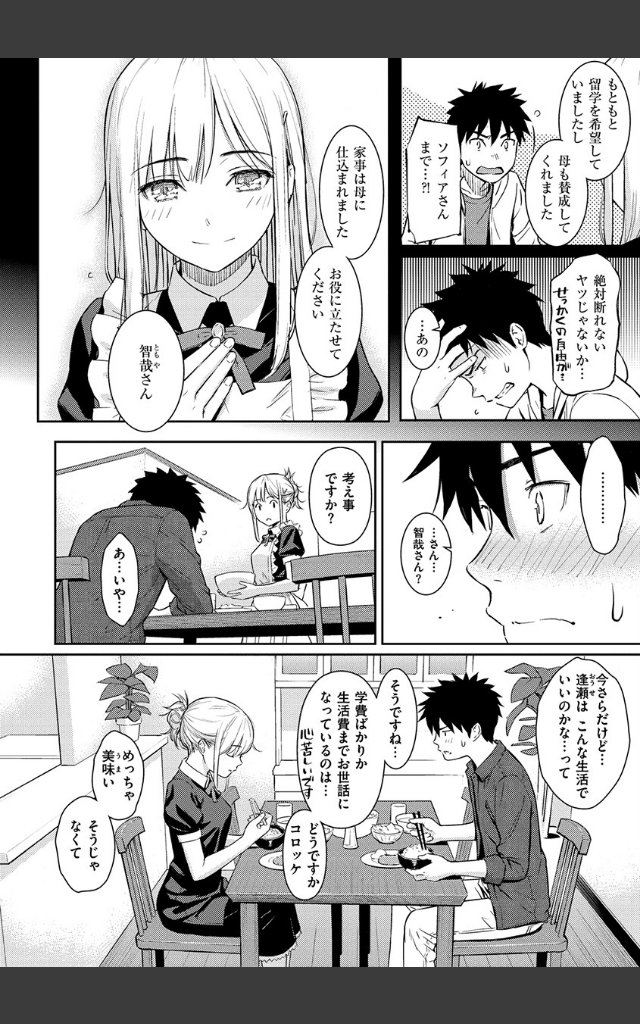 サンプルページ9