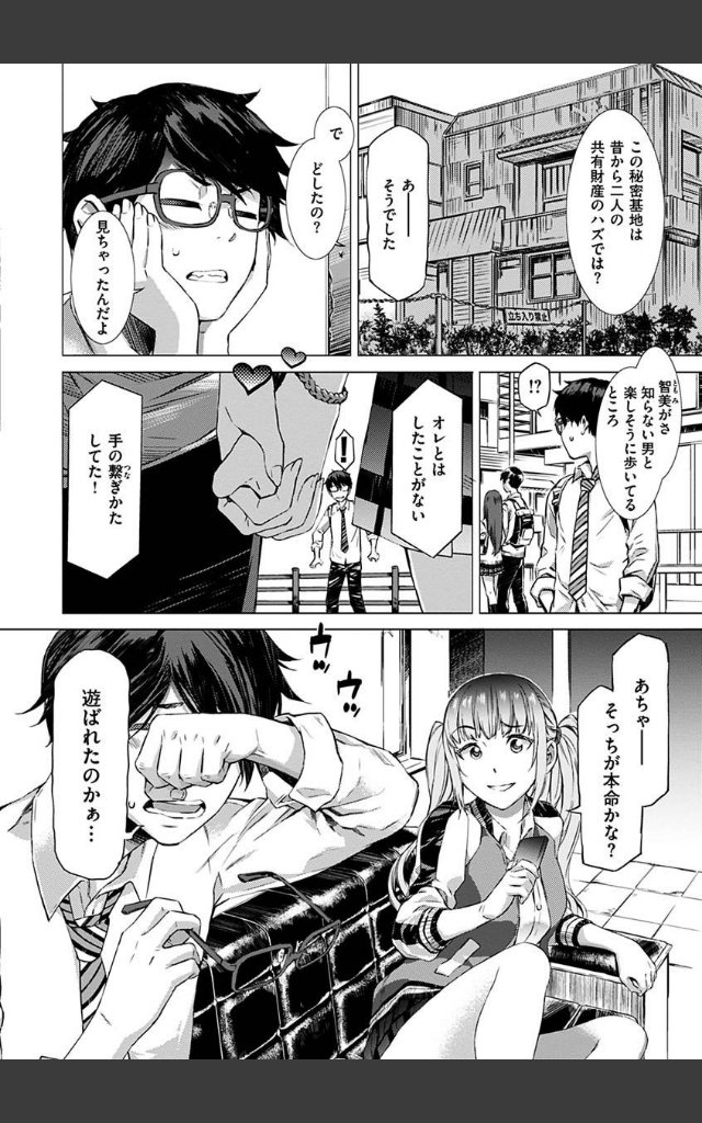 サンプルページ13