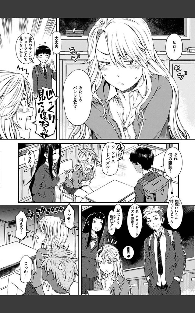 サンプルページ3
