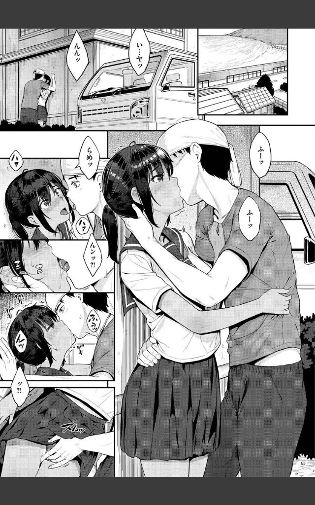 サンプルページ16