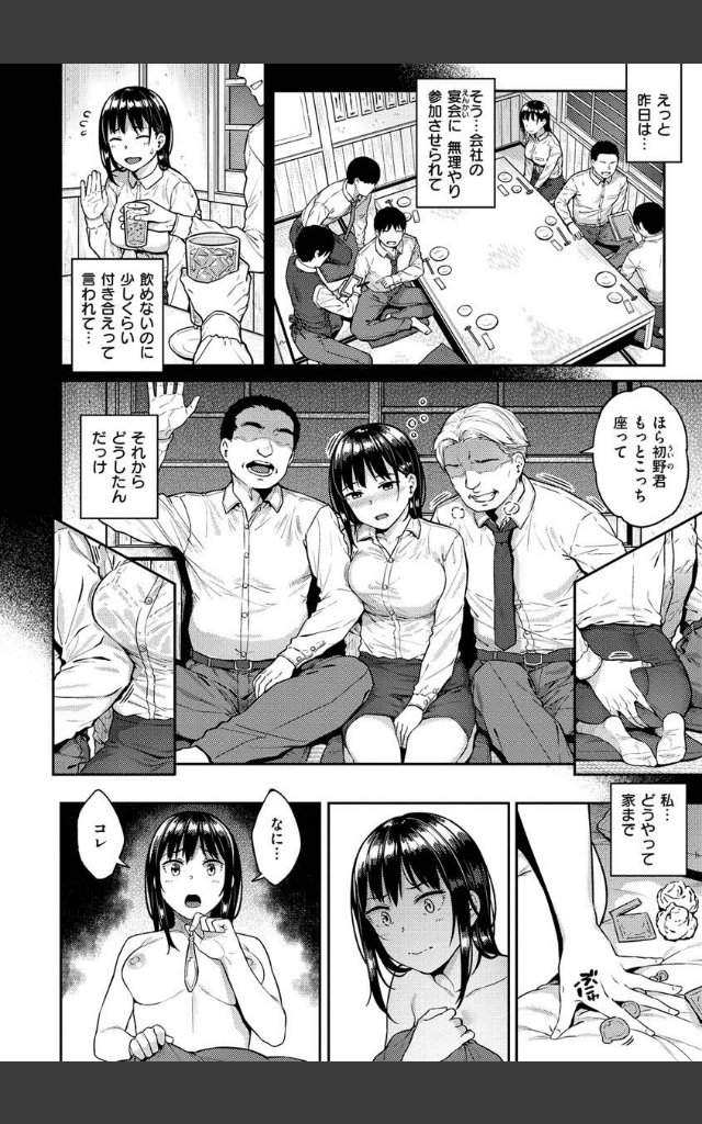 サンプルページ21