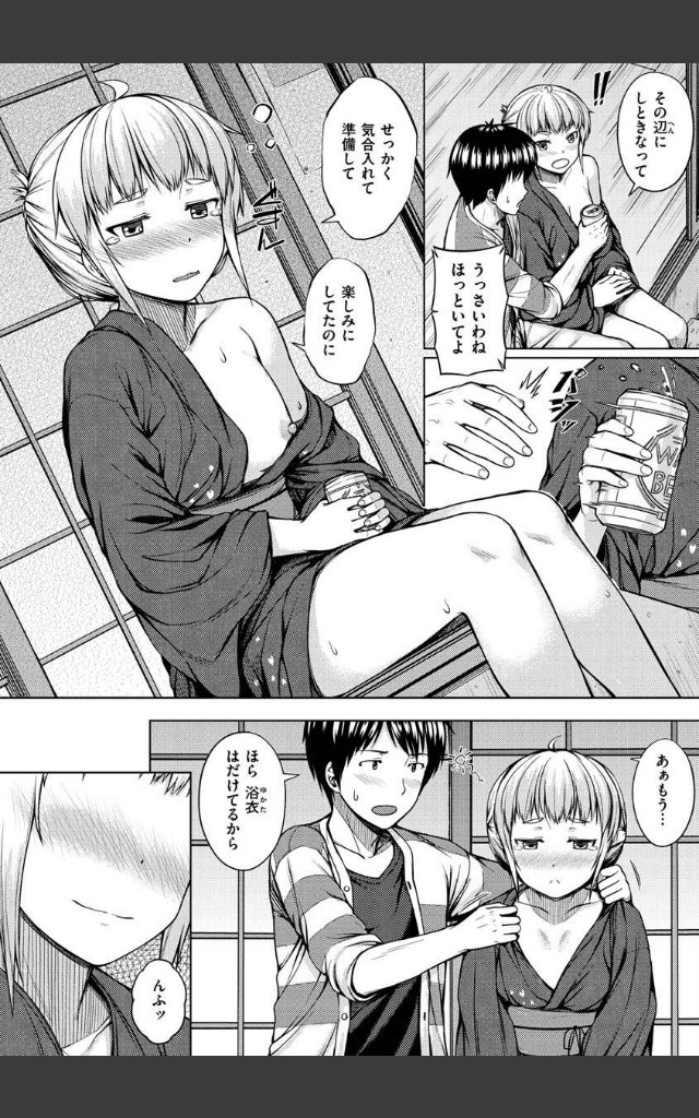 サンプルページ27