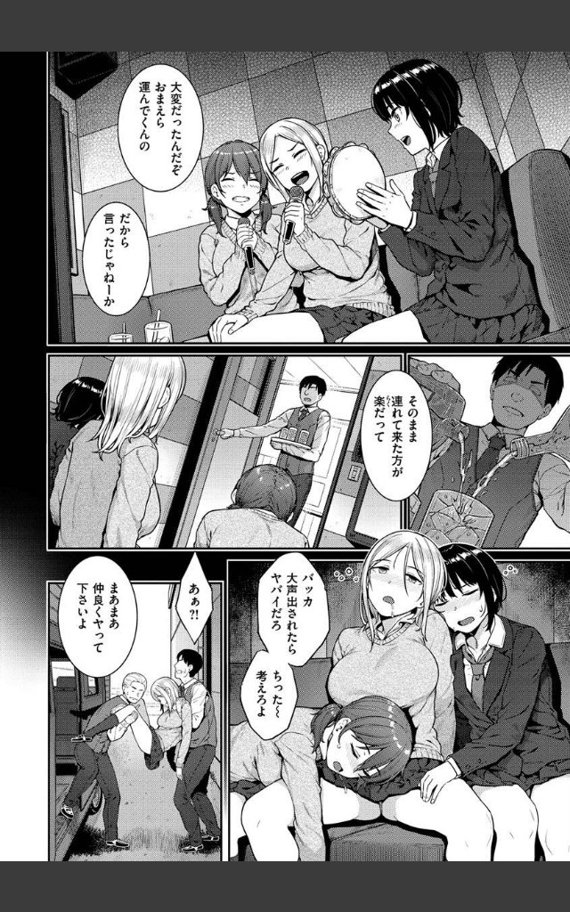 サンプルページ31