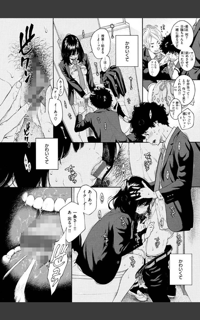 サンプルページ13